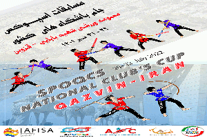 7th Iran National Spoqcs competition was held successfully
